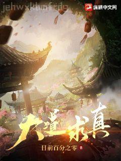 異界之唐門毒圣