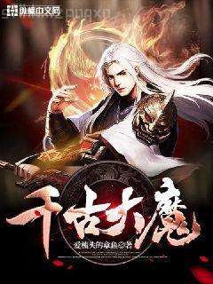 我前任都是極品