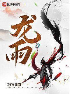 他怎么可能喜歡我