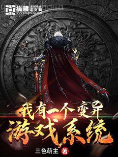 校花女友初長成