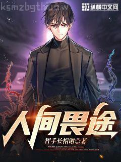 歲月不及你長情聶相思戰廷深