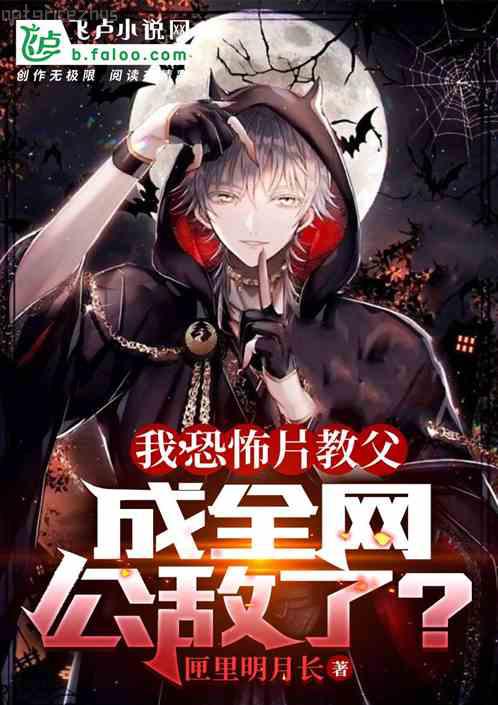 狂兵歸來當奶爸