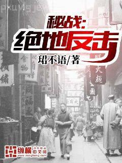 我在玄幻世界冒充天機神算