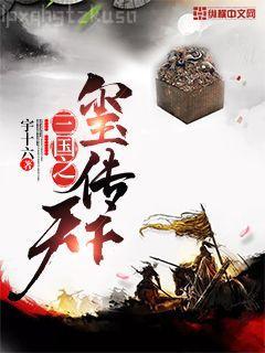 和愛豆對家領證后