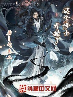 如果你是菟絲花