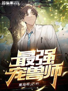 重生之洪荒天尊