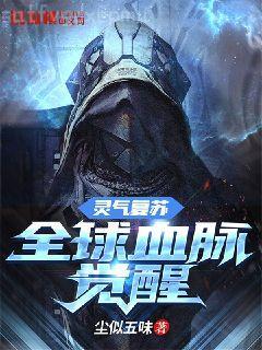 平凡的明穿日子