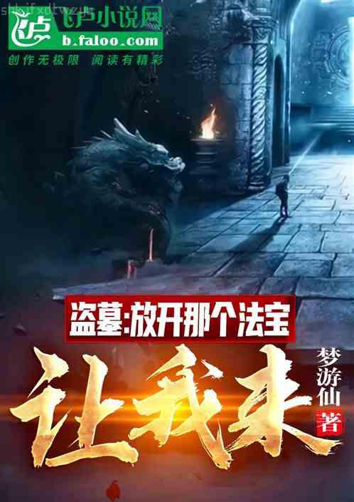 紈绔棄妃要休夫