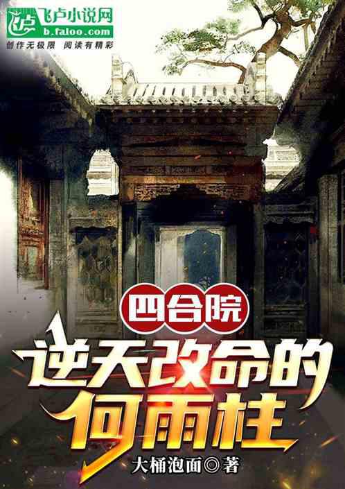 趙無極叢林戰(zhàn)神