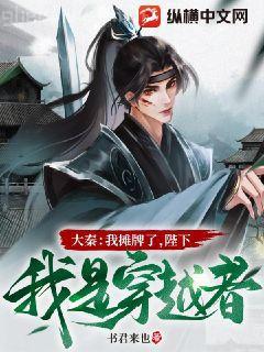 姜瑤顧北煜暴君家的小奶團她恃寵而驕