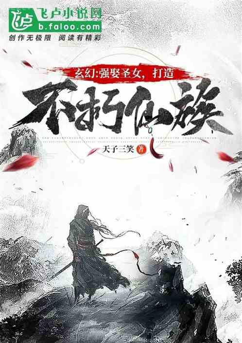 我有一卷神仙圖