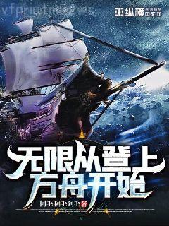 病態占有：偏執陸總嗜她如命