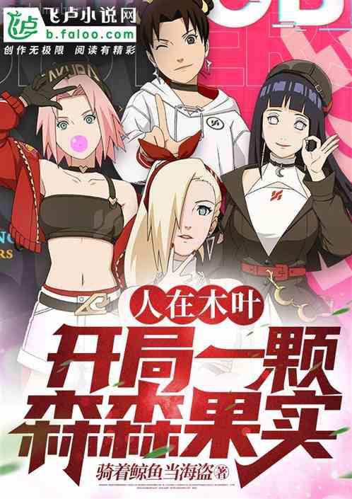 大老粗與小蠻腰