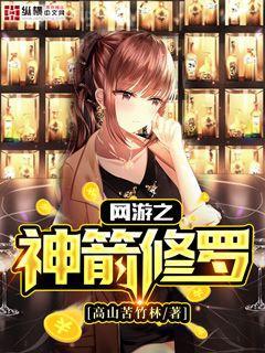 中興賢王：奕訢