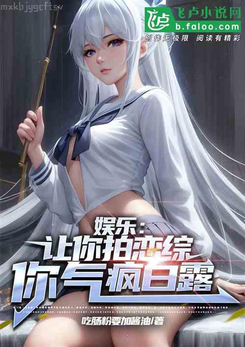 異世界召喚之文臣猛將