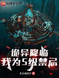 棄少歸來楚原沈汐洋