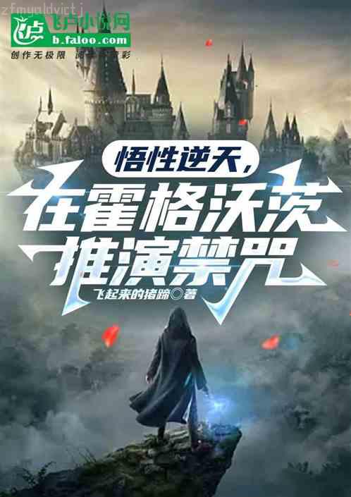 土豪系統在都市