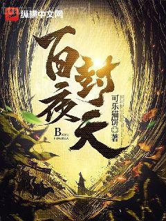 破曉安蘿賀西樓