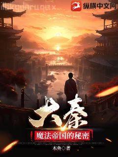 重生之美食帝國