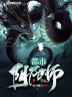 拒嫁豪門少奶奶出逃99次