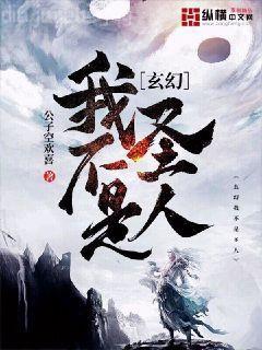 縣長(zhǎng)秘書