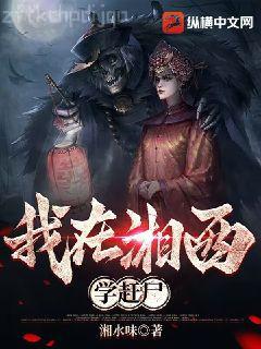 末日游戲降臨后