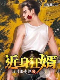 秘密花園（作家榜經典名著）