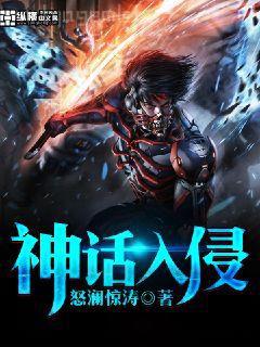 分手后，京圈大佬綁我去領證