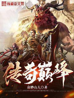 今古傳奇·單月號（2015年5月）