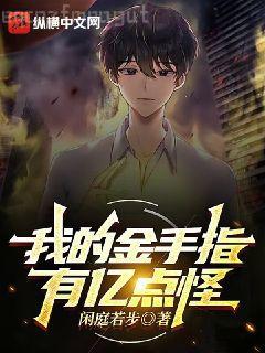 只為他折腰易惜徐南儒