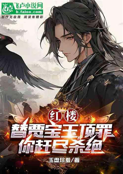 我有一口黃金棺