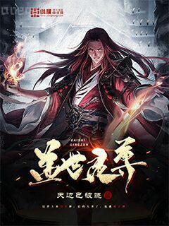 那就不要離開我