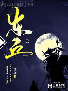 邪少心頭嬌寵妻喬詩語宮洺