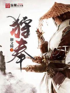 嫁給植物人老公以后我翻身了！