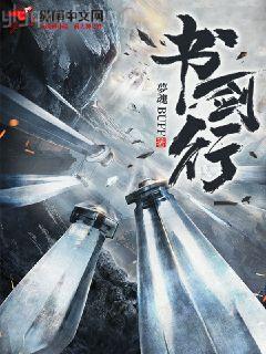 柳云湘嚴暮大結局