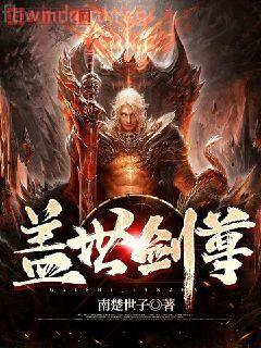 三十而受[豪門]