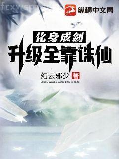 吞噬星空之黑龍傳說