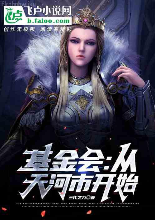 反派總在開導我［穿書］