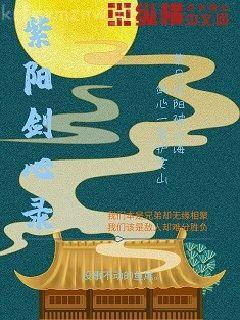 億萬(wàn)斯年蘇格孟斯年