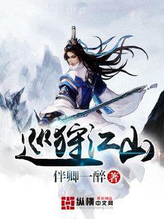 [吞噬星空續(xù)集]起源大陸