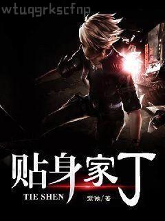 康熙大帝——亂起蕭墻