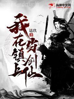 帶著倉(cāng)庫(kù)重生