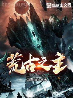 鎮國神醫萬云霆