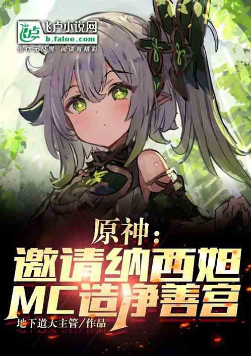 調教玩家：謹慎NPC的職業素養