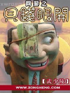 重生之千金歸來
