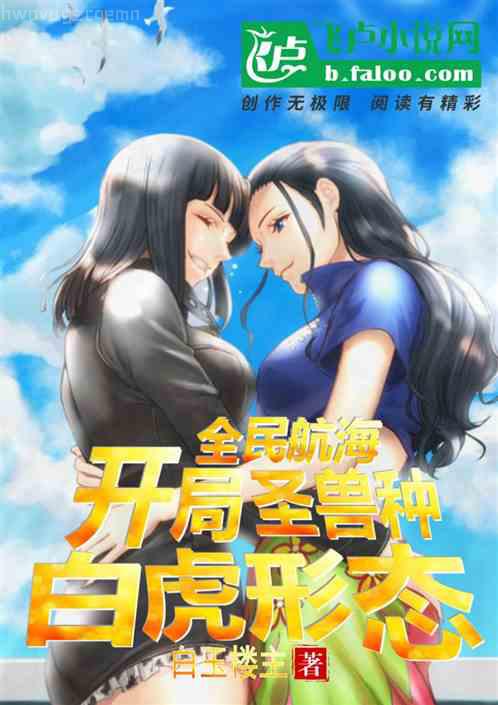 網(wǎng)游之混跡在美女工作室