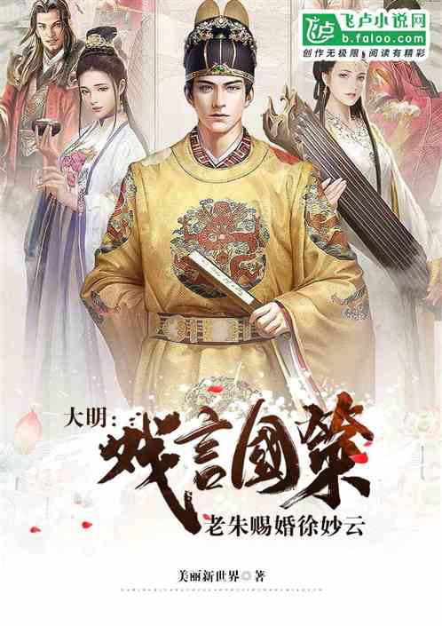 我的前任全是巨星