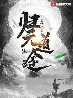 戰(zhàn)皇（萬(wàn)古第一戰(zhàn)皇）