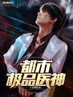 首富從談戀愛開始