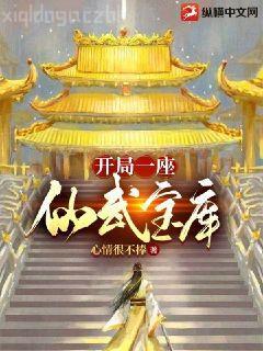 替嫁嬌妻偏執(zhí)總裁寵上癮